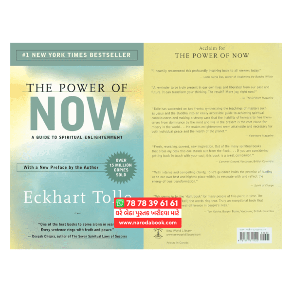 the power of now a guide to spiritual enlightenment book