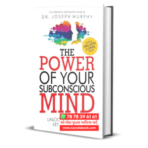 The Power of Your Subconscious Mind English