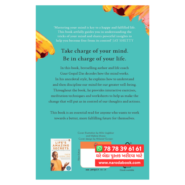 energize your mind gaur gopal das english book back cover 2024