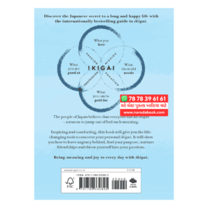 Ikigai Book in English The Japanese Secret to a Long And Happy Life