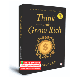 Think And Grow Rich