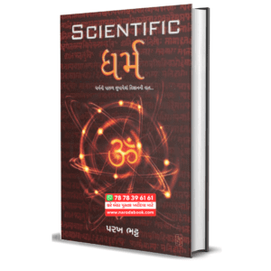 Scientific Dharma by Parakh Bhatt