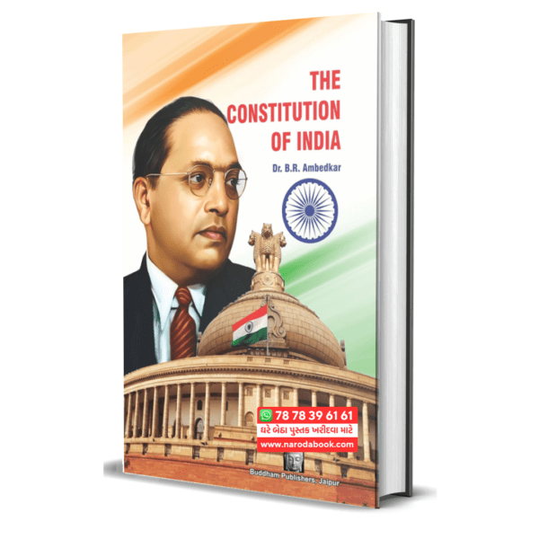 The Constitution of India by Dr.B.R.Ambedkar english book