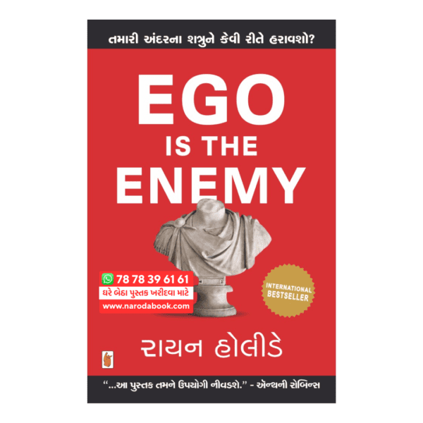 Ego Is The Enemy by Ryan Holiday Gujarati book online