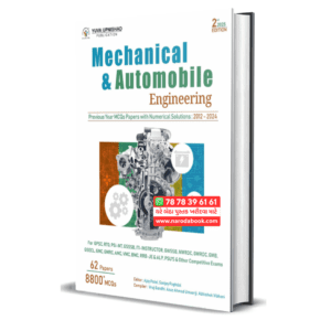 Mechanical Automobile Engineering Previous Year MCQs Papers