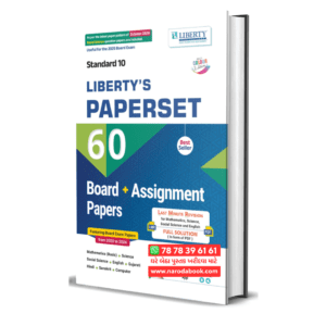 STD 10 Mathematics Basic Board Assignment Paper Set (2025)