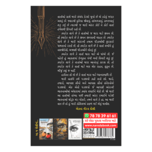 Tamari Priya by Ekta Nirav Doshi