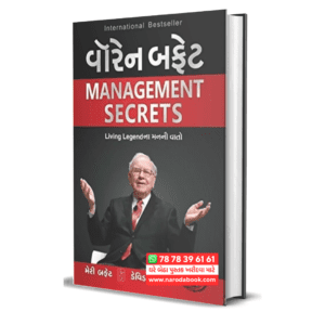 Warren Buffett Management secrets