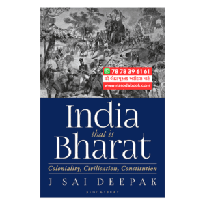 India that is Bharat by J Sai Deepak (English)