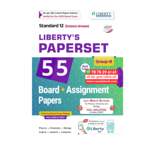 Std.12th Science GROUP-B Board Assignment Paper Set For 2025 Board Exam Latest Edition