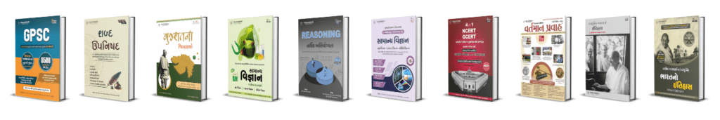 yuva upnishad publication gujarati book online