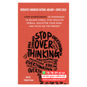 Stop Overthinking by Nick Trenton English book