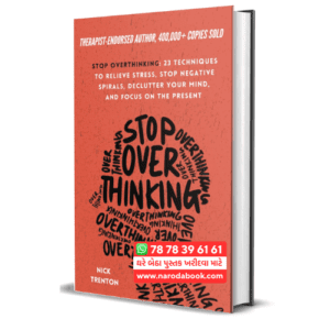 Stop Overthinking by Nick Trenton (English)