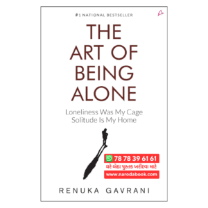 The Art of Being Alone english book online