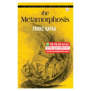 Metamorphosis Franz Kafka