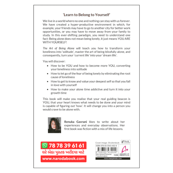 buy The Art of Being Alone english book online